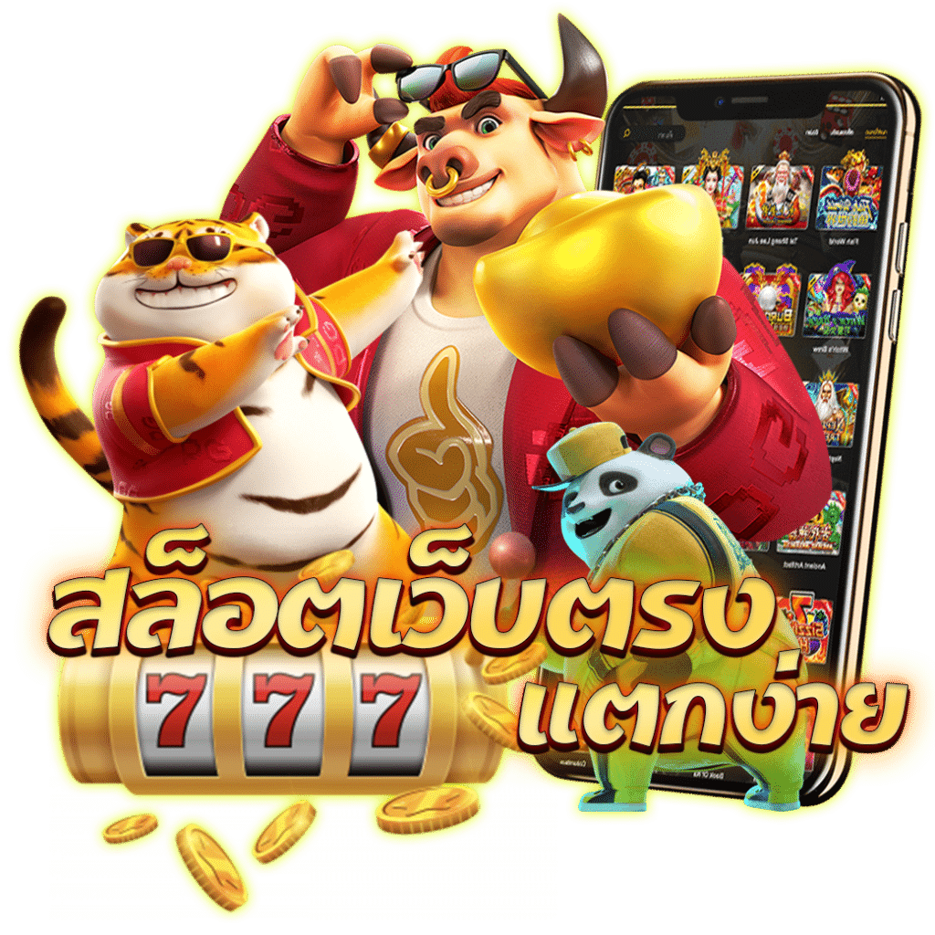 LAVAPLUS77 สล็อต